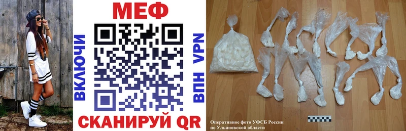 Купить наркотики Куйбышев Каннабис  МЕФ  Метамфетамин  ГАШ  Cocaine 