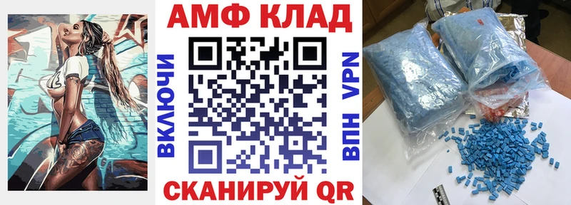 Амфетамин Premium  Куйбышев 
