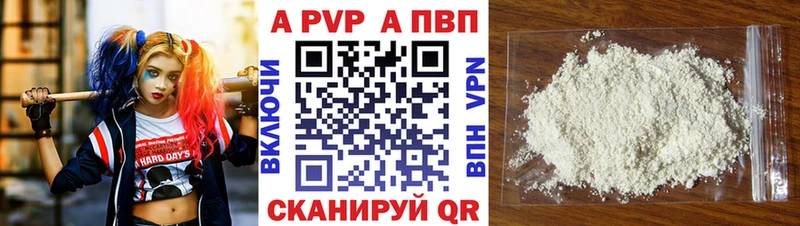 гидра tor  Куйбышев  Альфа ПВП кристаллы  продажа наркотиков 