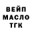 МЕТАДОН VHQ Olya Burchak