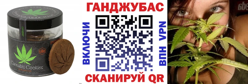 Canna-Cookies марихуана Куйбышев