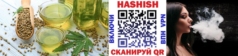 Печенье с ТГК марихуана  omg   Куйбышев 