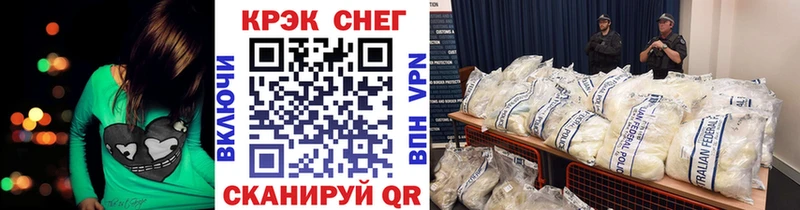 магазин наркотиков Куйбышев Cocaine VHQ