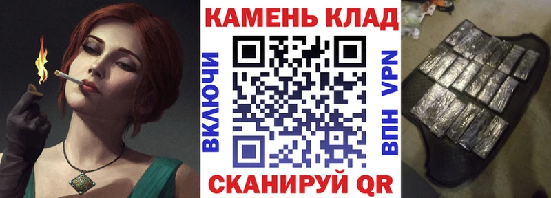 Гашиш ice o lator Куйбышев