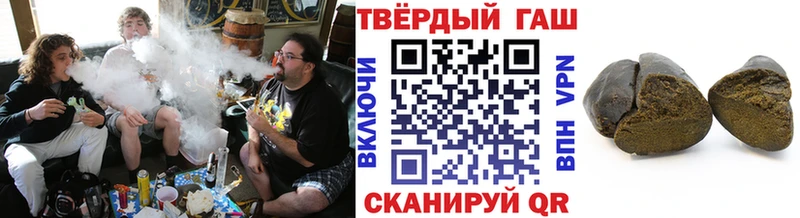 Гашиш Premium  OMG ТОР  Куйбышев 