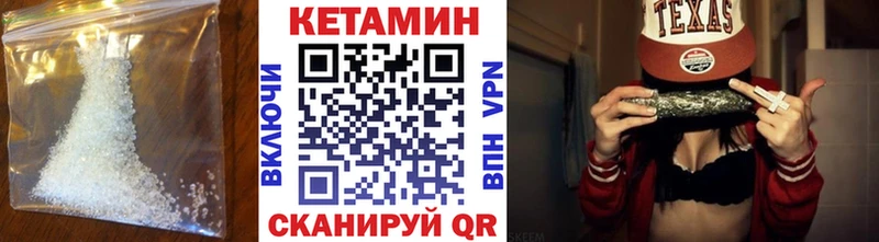 Кетамин ketamine  OMG вход  Куйбышев 