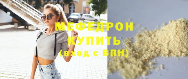 метадон Армянск
