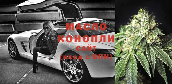 метадон Армянск
