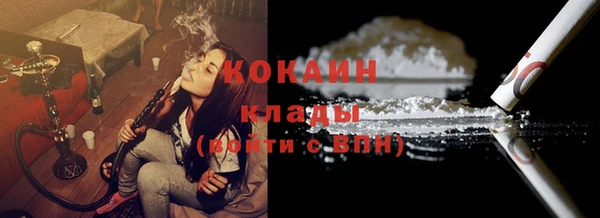 метамфетамин Аркадак