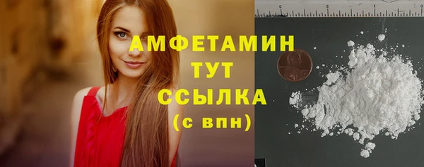 бутик Арсеньев