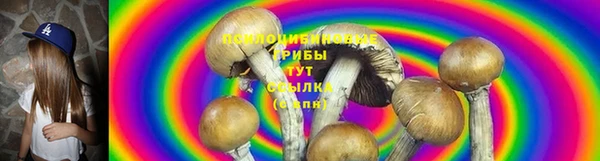 бутик Арсеньев