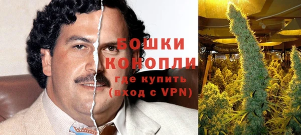 бутик Арсеньев
