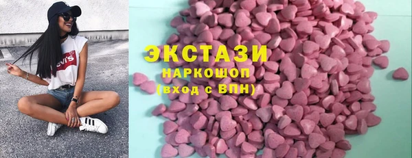 сатива Сафоново