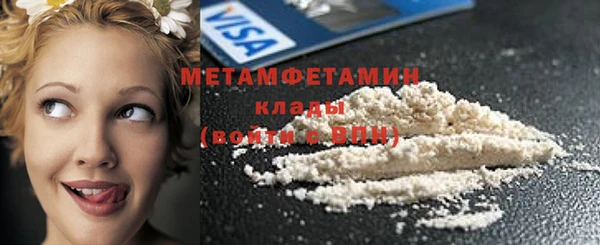 соль курить ск Саяногорск