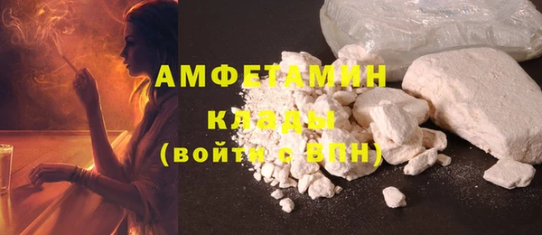 бутик Арсеньев