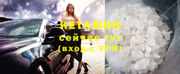 метадон Армянск