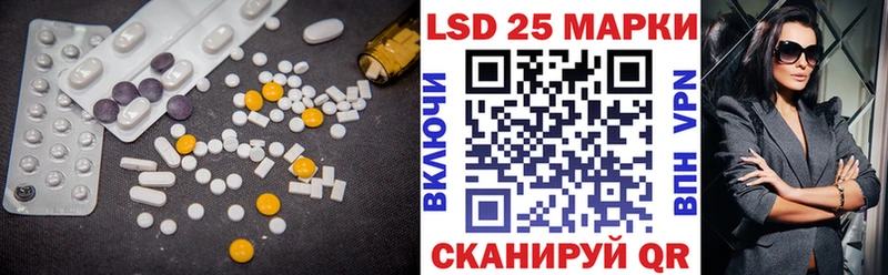 Лсд 25 экстази ecstasy  Куйбышев 