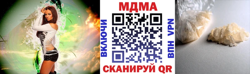MDMA кристаллы что такое Куйбышев