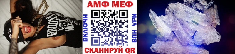 Первитин кристалл  Куйбышев 