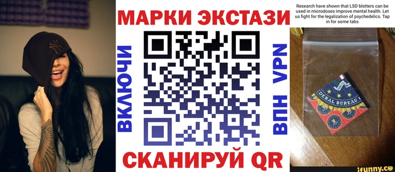 Марки 25I-NBOMe 1,5мг Куйбышев