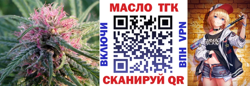 Дистиллят ТГК гашишное масло  Куйбышев 